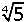 4w5